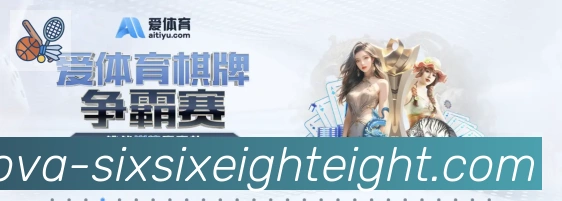 6688体育发展历程
